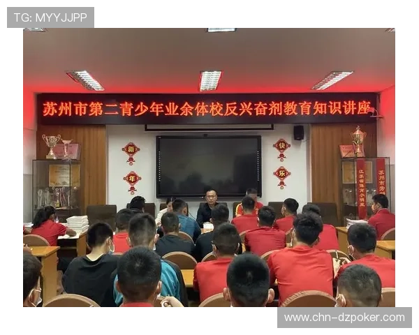 澳洲赛期间国际羽联举办反兴奋剂讲座,强化公平竞赛意识 澳洲赛期间国际羽联举办反兴奋剂讲座,强化公平竞赛意识